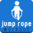 icon Jump Rope Workout Lite 2.5.3