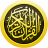 icon Hafizi Quran 3.2