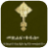 icon Amharic Orthodox Bible 81 1.0