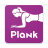 icon Plank workout 2.3.8
