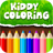 icon Kiddy Coloring 20161212