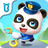 icon Little Panda Policeman 8.49.00.01