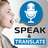 icon Speak and translate 6.5