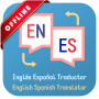 icon English Spanish Dictionary