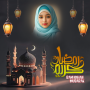 icon Ramadan Mubarak Frames