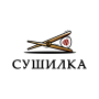 icon Сушилка - доставка еды Одесса