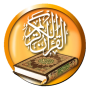 icon Amharic_Quran_Translation