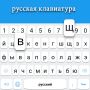 icon Russian keyboard