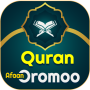 icon Hikka Quran Afan Oromoo Tafsir