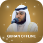 icon Quran audio Mohamed Albarak Quran mp3