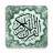 icon com.maher4web.quranHafsMojawad 10.0