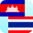 icon Khmer Thai Translator 24.7