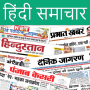 icon All Hindi News - India NRI