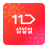 icon 11st 8.3.0