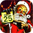 icon Christmas Color 1.0.54