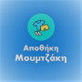 icon apothikimou.gr