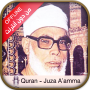 icon Offline audio Quran majeed by Hussary