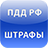 icon ru.pascal4eg.pddfree 2.6.9