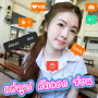 icon แต่งรูปคัดลอก ซ่อน