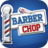 icon Barber Chop 4.96.4