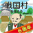 icon net.myoji_yurai.myojiSengoku 7.0.2