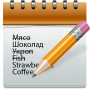 icon Shopping list