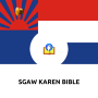 icon Sgaw Karen Bible Mason