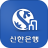 icon com.shinhan.sbizbank 3.1.3