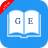 icon English Greek Dictionary 8.4.1