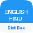 icon Dict Box 6.4.9
