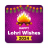 icon Lohri Wishes 1.50.0