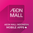 icon AEON MALL 1.5.11