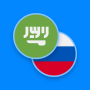 icon AR-RU Dictionary