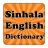 icon Sinhala Dictionary 1.5