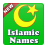 icon Islamic Baby Names & Meanings 1.6