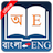 icon English Bangla Dictionary rhea