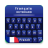 icon com.keyboard.inputmethod.fast.typing.lite.keypad.free.emoji.english.language.francaiskeyboard.frenchkeyboard 1.2.0