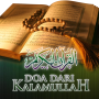 icon DOA DARI KALAMULLAH