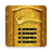 icon Golden Screen Lock 3.2