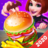 icon My Restaurant 1.0.10