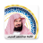 icon Sudais Quran 1.3