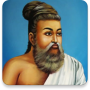 icon Thirukkural in Tamil