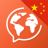 icon Mondly Chinese 8.1.2