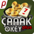 icon Canak Okey Plus 3.9.2