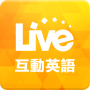 icon Live互動英語