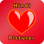icon Hindi Pictures, Photo Status, True Love 2017