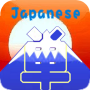 icon Japanese Remember, JLPT N5~N1