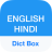 icon Hindi Dictionary 5.7.5