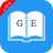 icon English Greek Dictionary omi