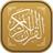 icon Al-Quran 2.09